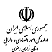 اقتصاد دارایی