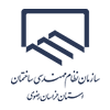 لوگو سازمان نظام مهندسی