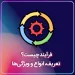 بنر فرآیند چیست؟ تعریف انواع و ویژگیها