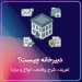 بنر دبیرخانه چیست