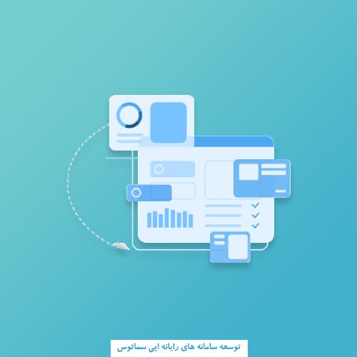 گردش کار یا Workflow چیست ؟