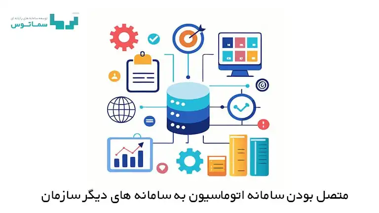 تحلیل داده در اتوماسیون اداری