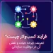 بنر فرآیند کسب و کار چیست