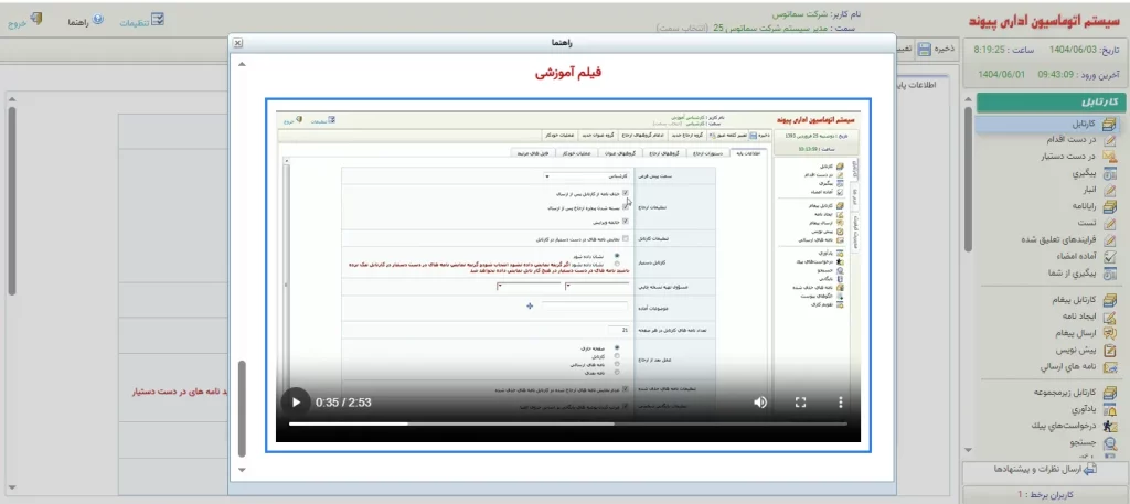 پشتیبانی مناسب