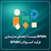 بنر BPMN چیست؟ راهنمای مدل_سازی فرآیند کسب_وکار با BPMN