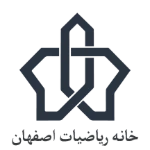 انجمن خانه ریاضیات اصفهان