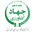 سازمان جهاد کشاورزی استان اردبیل