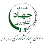 سازمان جهاد کشاورزی استان خراسان رضوی