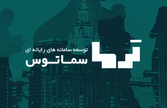لوگوی سماتوس